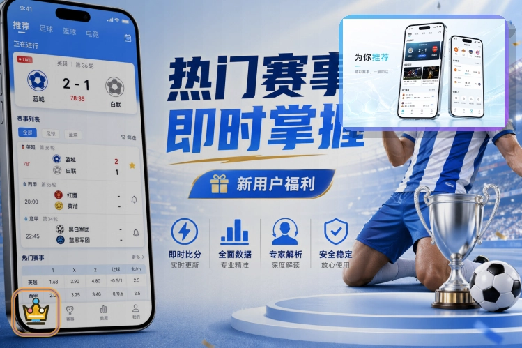 体育资讯整理奖